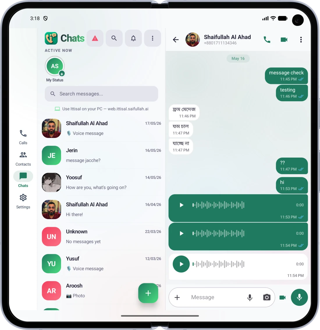Ittisal unfolded foldable two-pane chat view